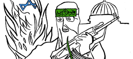 Conoscere Ḥamās | Seconda parte